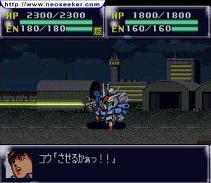 4th Super Robot Wars Scramble