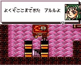 Arle no Bōken: Mahō no Jewel