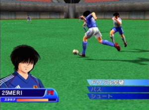 Captain Tsubasa: Ougon Sedai no Chousen