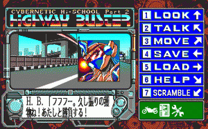 Cybernetic Hi-School Part 2: Highway Buster