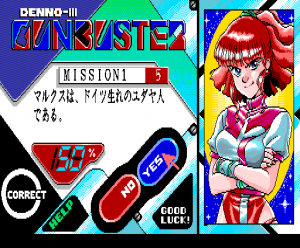 Cybernetic Hi-School Part 3: Gunbuster