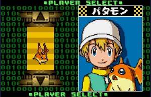 Digimon Tamers: Battle Spirit Ver. 1.5