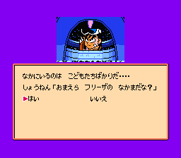 Dragon Ball Z II: Gekigami Freezer