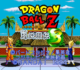 Dragon Ball Z: Super Butōden 3