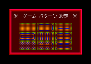 Gambler Jiko Ch&#x16B;shinha: Mahjong Puzzle Collection