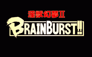 Inj&#x16B; Genmu II: Brain Burst!!