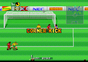 J.League Tremendous Soccer '94