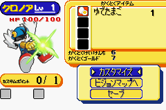 Klonoa Heroes: Densetsu no Star Medal