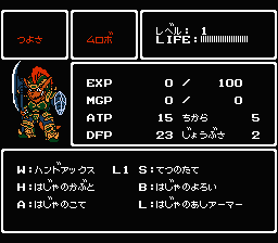 K&#x14D;ryu Densetsu Villgust Gaiden