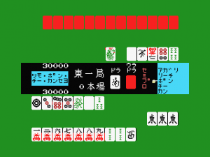 Mahjong D&#x14D;j&#x14D;