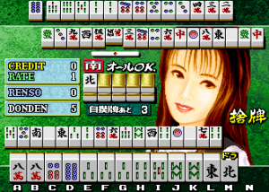 Mahjong Jong-Tei