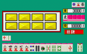 Mahjong &#x14C; Densetsu