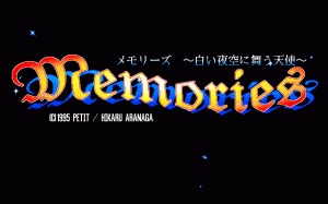 Memories: Shiroi Yozora ni Mau Tenshi