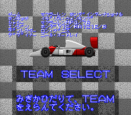 Nakajima Satoru Kansh&#x16B; F1 Super License