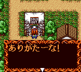 Nazo Puyo: Arle no Roux