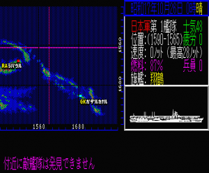 Pacific Theater of Operations (P.T.O.)