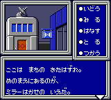 Phantasy Star Adventure