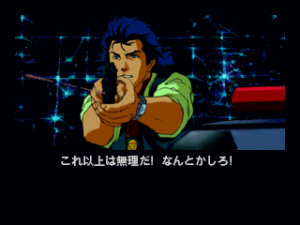 Policenauts