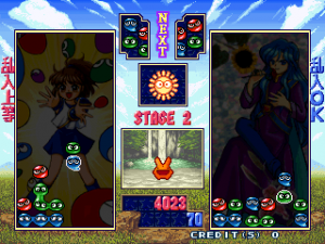 Puyo Puyo Sun / Puyo Puyo Sun 64