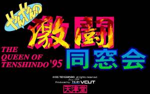 Queen of Tenshindo 95