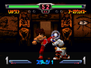 SD Hiryu no Ken Densetsu