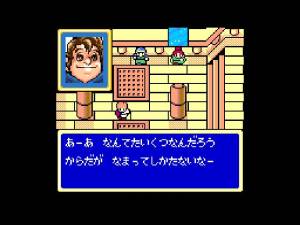 Shining Force Gaiden