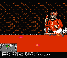 Spelunker II: Y&#x16B;sha e no Ch&#x14D;sen