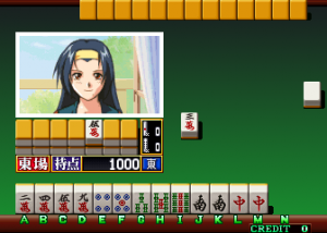 Super Real Mahjong P7