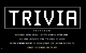 Trivia