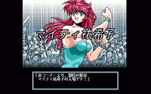 Wrestle Angels V1