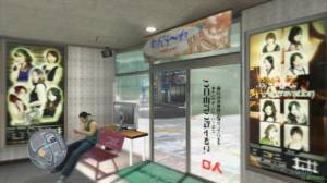 Yakuza 3